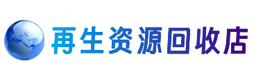 重庆市涪陵购物卡回收站