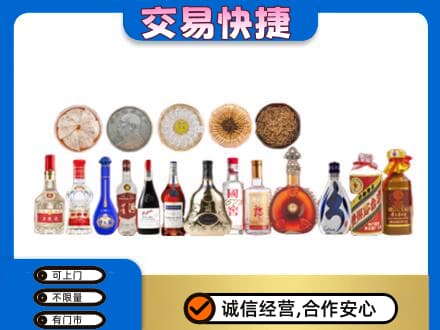 重庆市涪陵名酒回收礼品.jpg