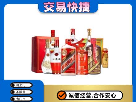 重庆市涪陵名酒回收酒水.jpg