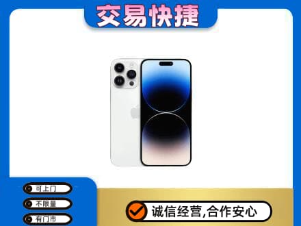 重庆市涪陵回收旧手机