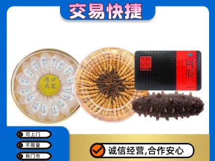 重庆市涪陵回收礼品
