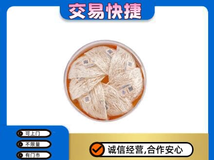 重庆市涪陵回收燕窝