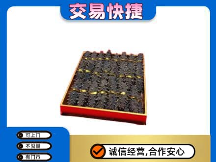 重庆市涪陵回收海参