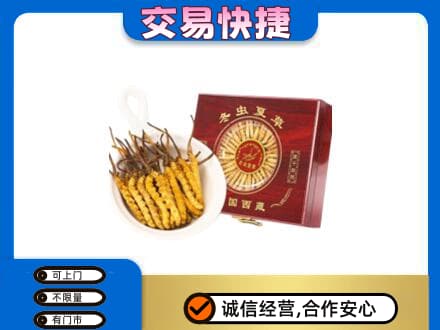 重庆市涪陵回收补品