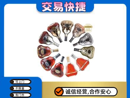 重庆市涪陵洋酒回收XO.jpg