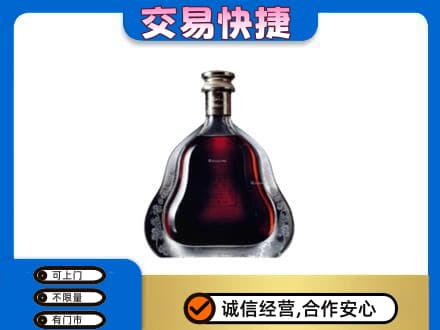 重庆市涪陵洋酒回收轩尼诗李察空瓶.jpg
