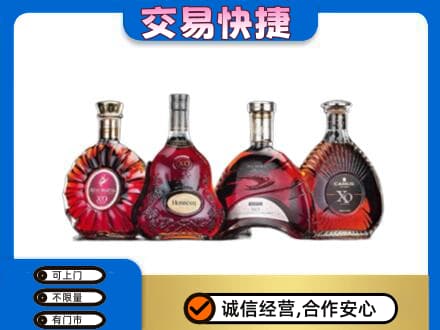 重庆市涪陵洋酒回收价格.jpg