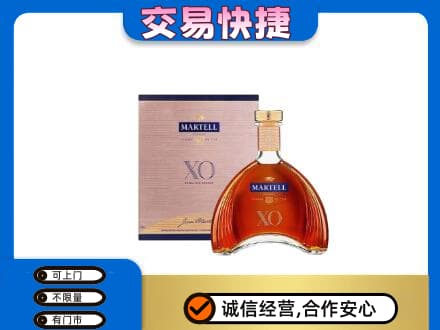 重庆市涪陵洋酒回收马爹利XO.jpg