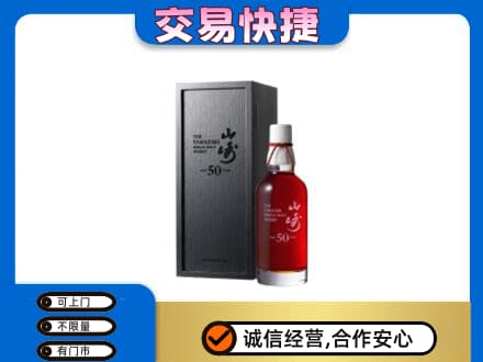 重庆市涪陵回收山崎