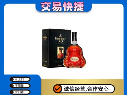 重庆市涪陵回收轩尼诗