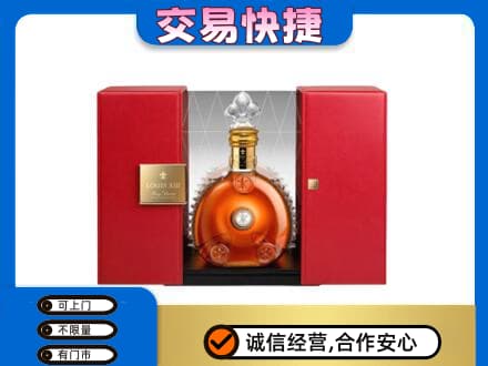 重庆市涪陵回收路易十三礼盒