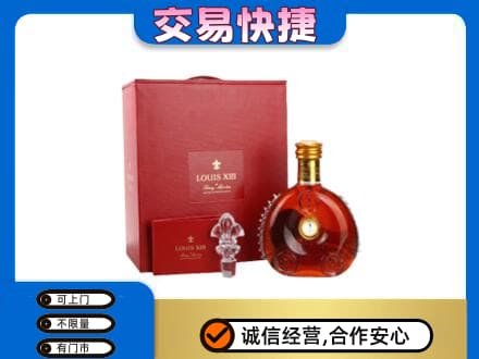 重庆市涪陵回收李察礼盒