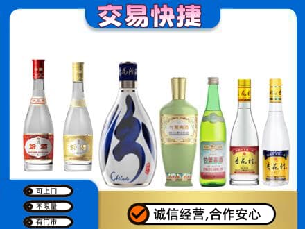 重庆市涪陵名酒回收杏花村汾酒.jpg