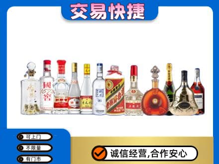 重庆市涪陵名酒回收烟酒.jpg