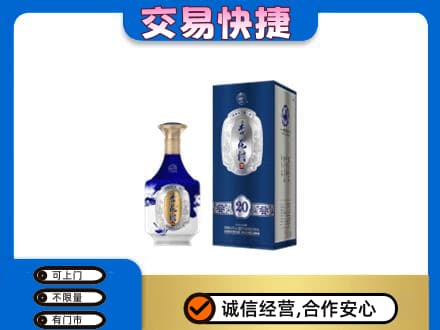 重庆市涪陵名酒回收杏花村.jpg