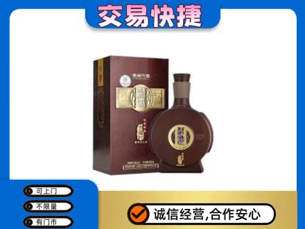 重庆市涪陵名酒回收习酒.jpg