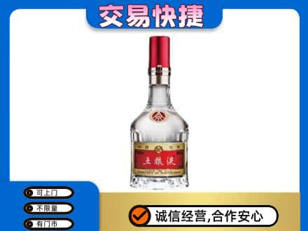 重庆市涪陵名酒回收五粮液8代.jpg