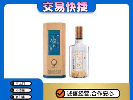 重庆市涪陵名酒回收水井坊酒.jpg