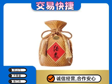 重庆市涪陵名酒回收酒鬼酒.jpg