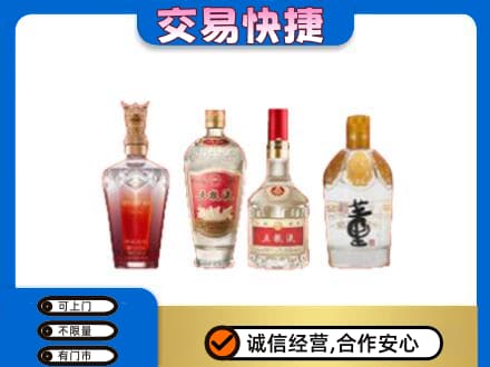 重庆市涪陵名酒回收酒.jpg