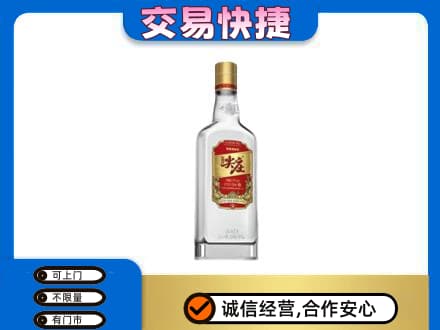 重庆市涪陵名酒回收尖庄.jpg