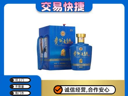 重庆市涪陵名酒回收贵州大曲.jpg