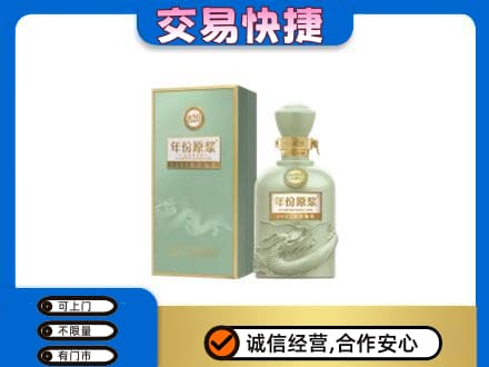 重庆市涪陵名酒回收古井贡酒.jpg