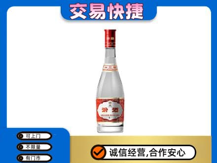 重庆市涪陵名酒回收汾酒1.jpg