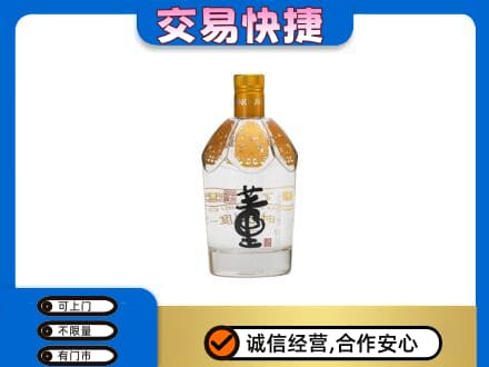 重庆市涪陵名酒回收董酒.jpg
