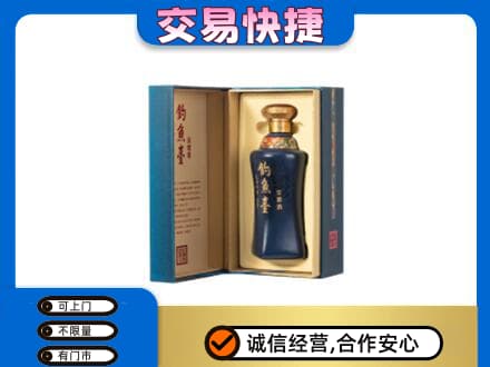重庆市涪陵名酒回收钓鱼台.jpg