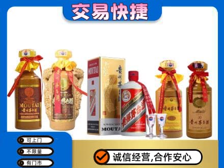 重庆市涪陵回收贵州茅台酒