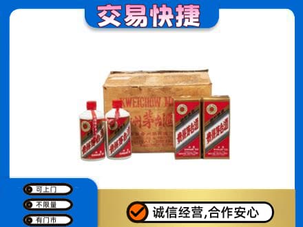 重庆市涪陵回收五星茅台酒