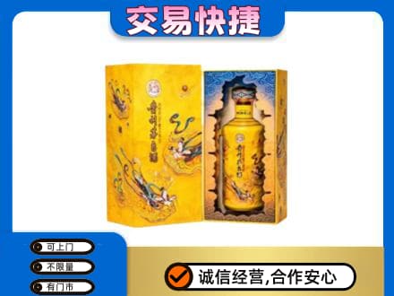 重庆市涪陵回收散花飞天茅台酒