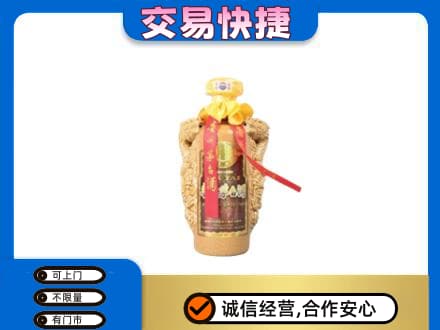 重庆市涪陵茅台回收年份酒瓶.jpg