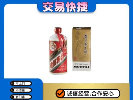重庆市涪陵茅台回收飞天.jpg