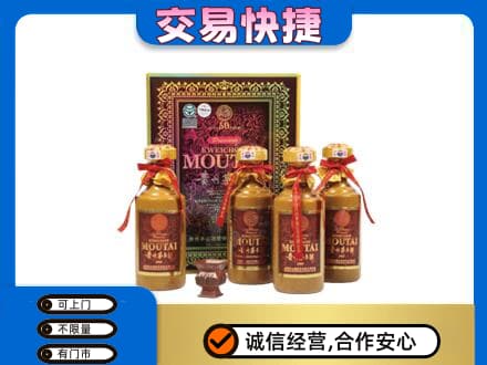 重庆市涪陵茅台回收50年礼盒.jpg