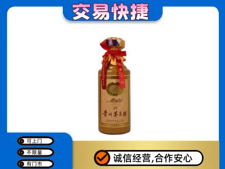 重庆市涪陵回收30年茅台酒