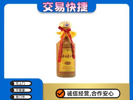 重庆市涪陵回收15年茅台酒