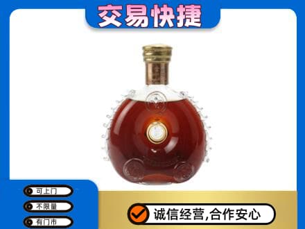 重庆市涪陵洋酒回收路易十三空瓶.jpg